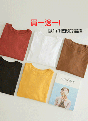 韓國[1+1]簡約百搭寬鬆純色長袖T恤