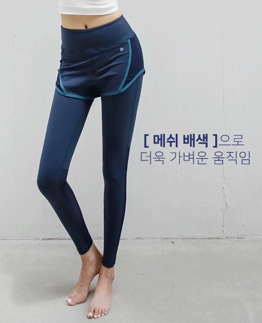 韓國拼接配色短褲假兩件瑜珈褲(海軍藍色)